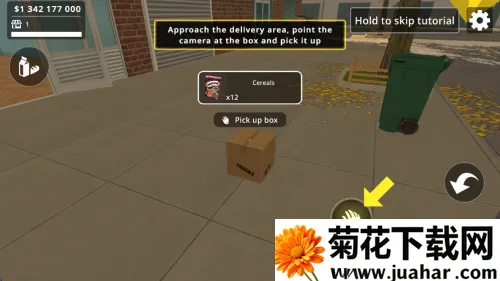 ���г���ģ����(���о�Ӫ��Ϸ)v1.95 �ٷ�����