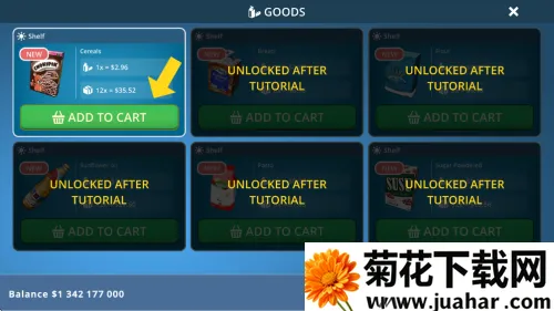 ���г���ģ����(���о�Ӫ��Ϸ)v1.95 �ٷ�����