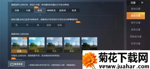 pubgtool pro(PUBG�����Ż���)
