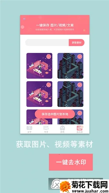 ����������2025�ٷ����°汾v2.3.5 ��Ѱ�