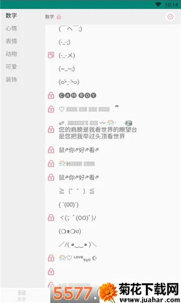 ����������2025�ٷ����°汾v2.3.5 ��Ѱ�