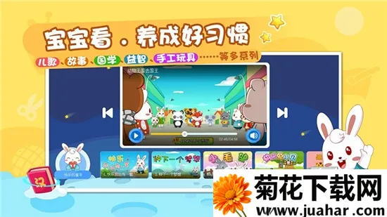 ��С����԰(��ͯ���ƽ̨)v1.88 ��׿��