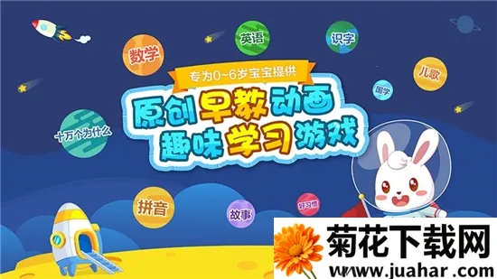 ��С����԰(��ͯ���ƽ̨)