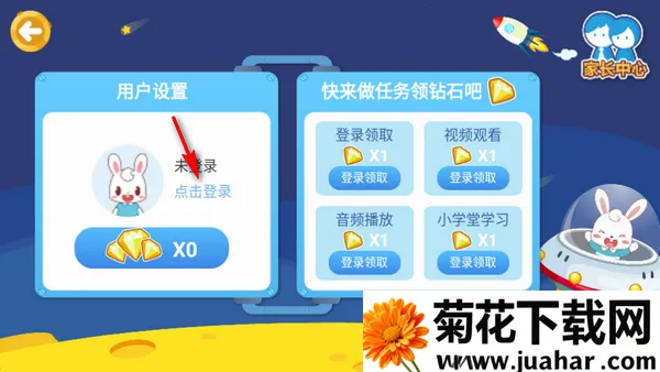 ��С����԰(��ͯ���ƽ̨)