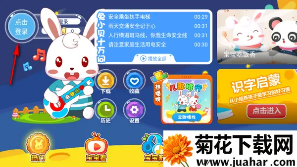 ��С����԰(��ͯ���ƽ̨)