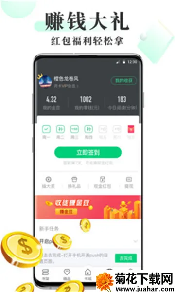 ����������2025���°汾v14.1 ��׿��