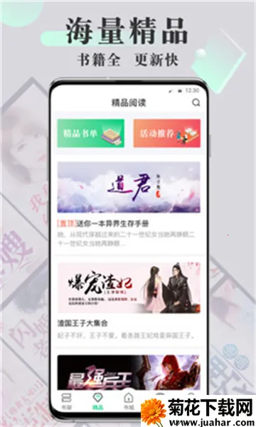 ����������2025���°汾v14.1 ��׿��