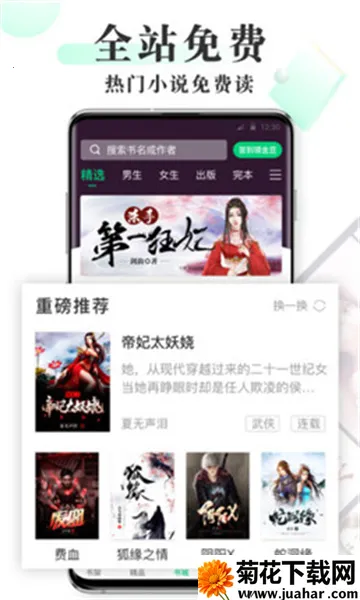 ����������2025���°汾v14.1 ��׿��