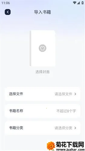 海棠御书屋2025最新版本 海棠御书屋2025最新版本