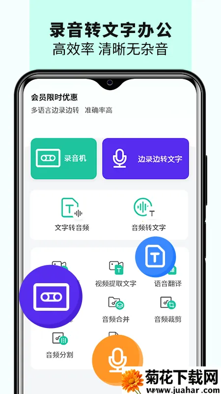 ��������¼����2025���°汾v1.1.6 ��Ѱ�