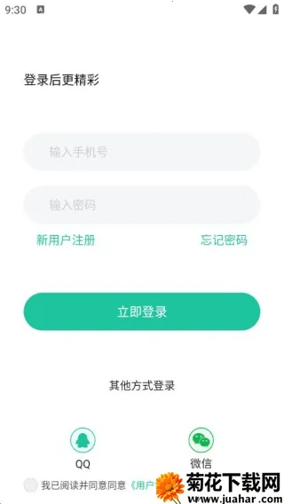 语音备忘录音机2025最新版本 语音备忘录音机2025最新版本