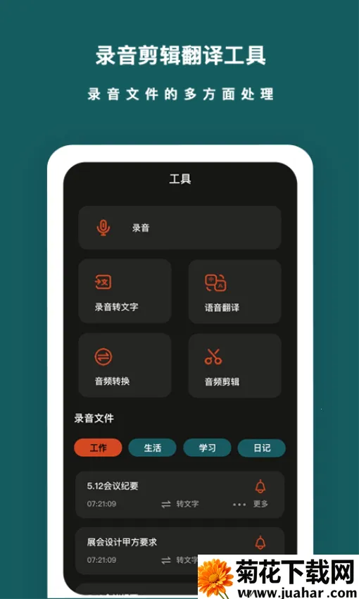 ��������¼����2025���°汾v1.1.6 ��Ѱ�