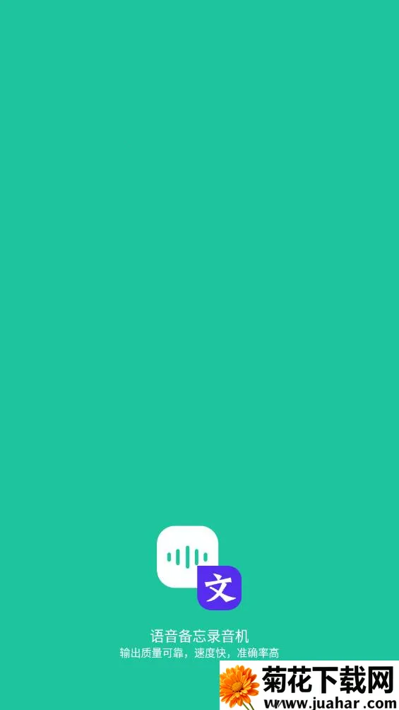 ��������¼����2025���°汾v1.1.6 ��Ѱ�