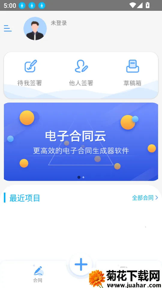 ���Ӻ�ͬ��(���Ӻ�ͬ����)