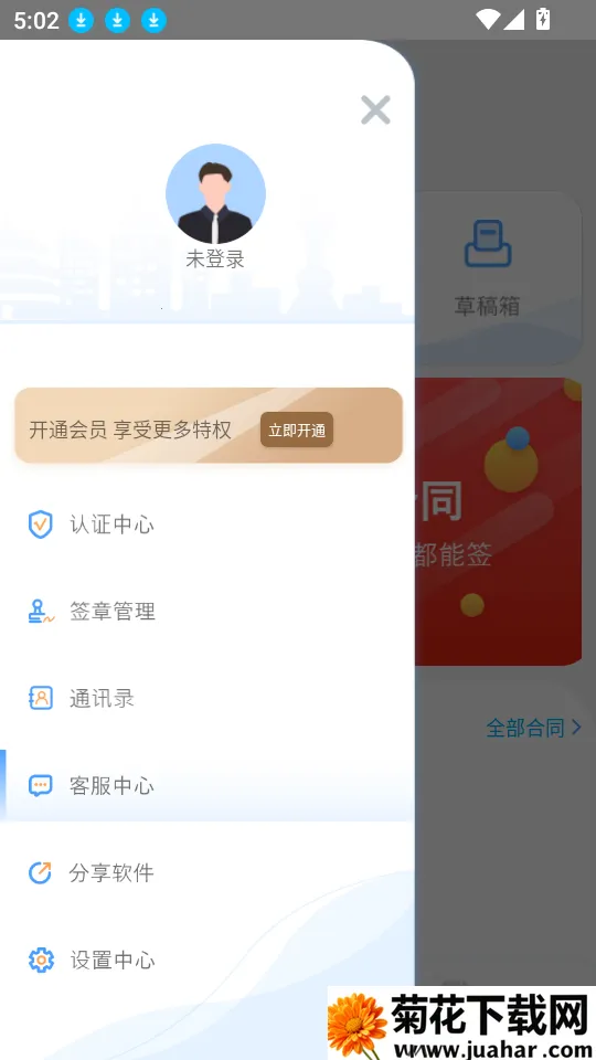 ���Ӻ�ͬ��(���Ӻ�ͬ����)