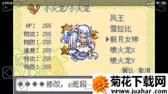 口袋妖怪梦的光点(宝可梦冒险游戏) 口袋妖怪梦的光点(宝可梦冒险游戏)