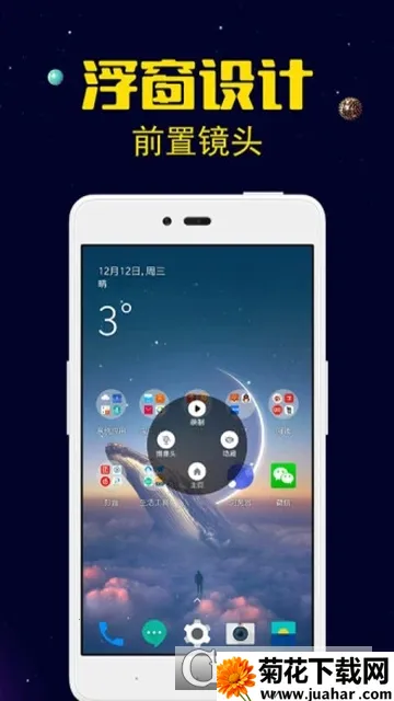 ¼��������ʦ(��Ƶ¼�Ƽ���)v1.4.0 �ٷ�����