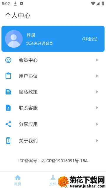 ¼��������ʦ(��Ƶ¼�Ƽ���)