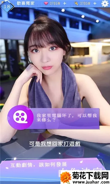 ����������2025���°汾v1.0.4 �ֻ���