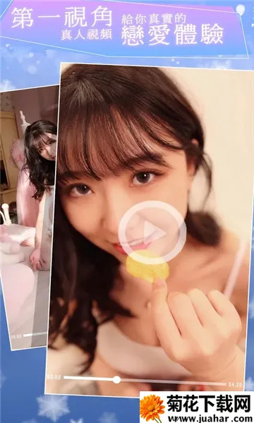 ����������2025���°汾v1.0.4 �ֻ���