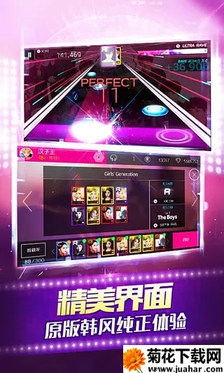 ȫ������(���ֽ�����Ϸ)v3.26.9 ��׿��