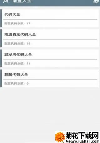 С�������ֻ���v2.0.3 ��׿��