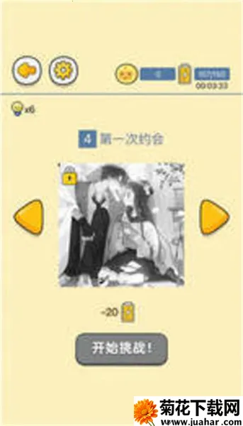 �������(���׷��ƽ̨)