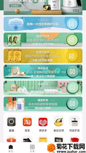 ���»��̳�2025���ذ�װv5.9.91 �ٷ�����