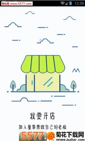 ���»��̳�2025���ذ�װv5.9.91 �ٷ�����