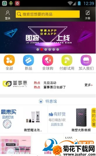 ���»��̳�2025���ذ�װv5.9.91 �ٷ�����