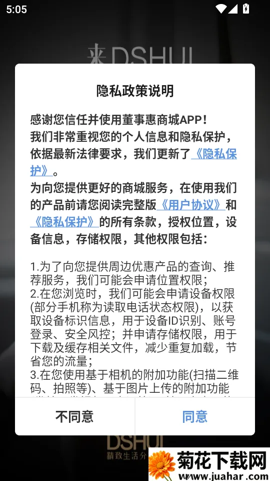 ���»��̳�2025���ذ�װ