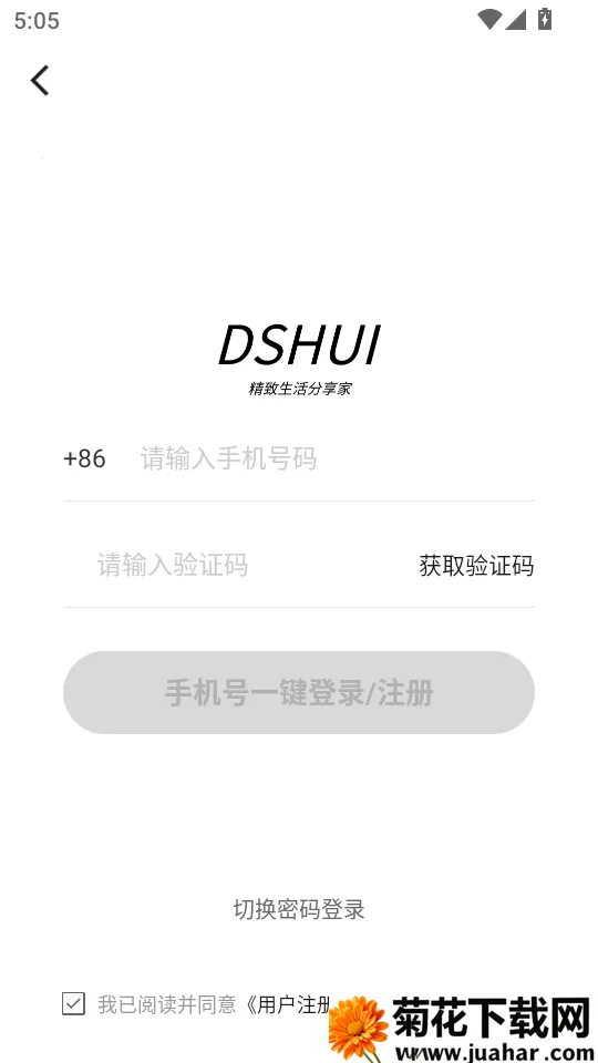 ���»��̳�2025���ذ�װ