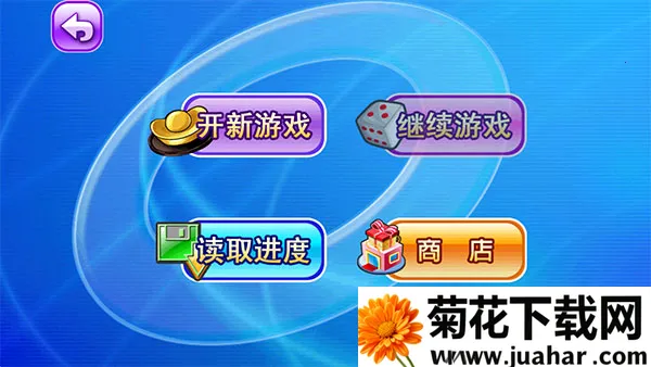 大富翁42025最新版本 大富翁42025最新版本