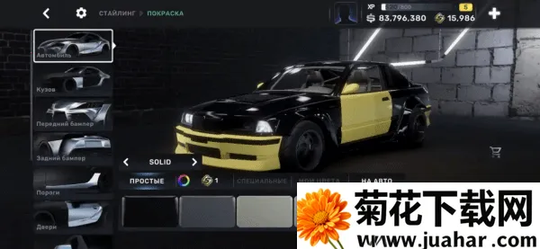 CarXStreet��ͷ����2025���°汾