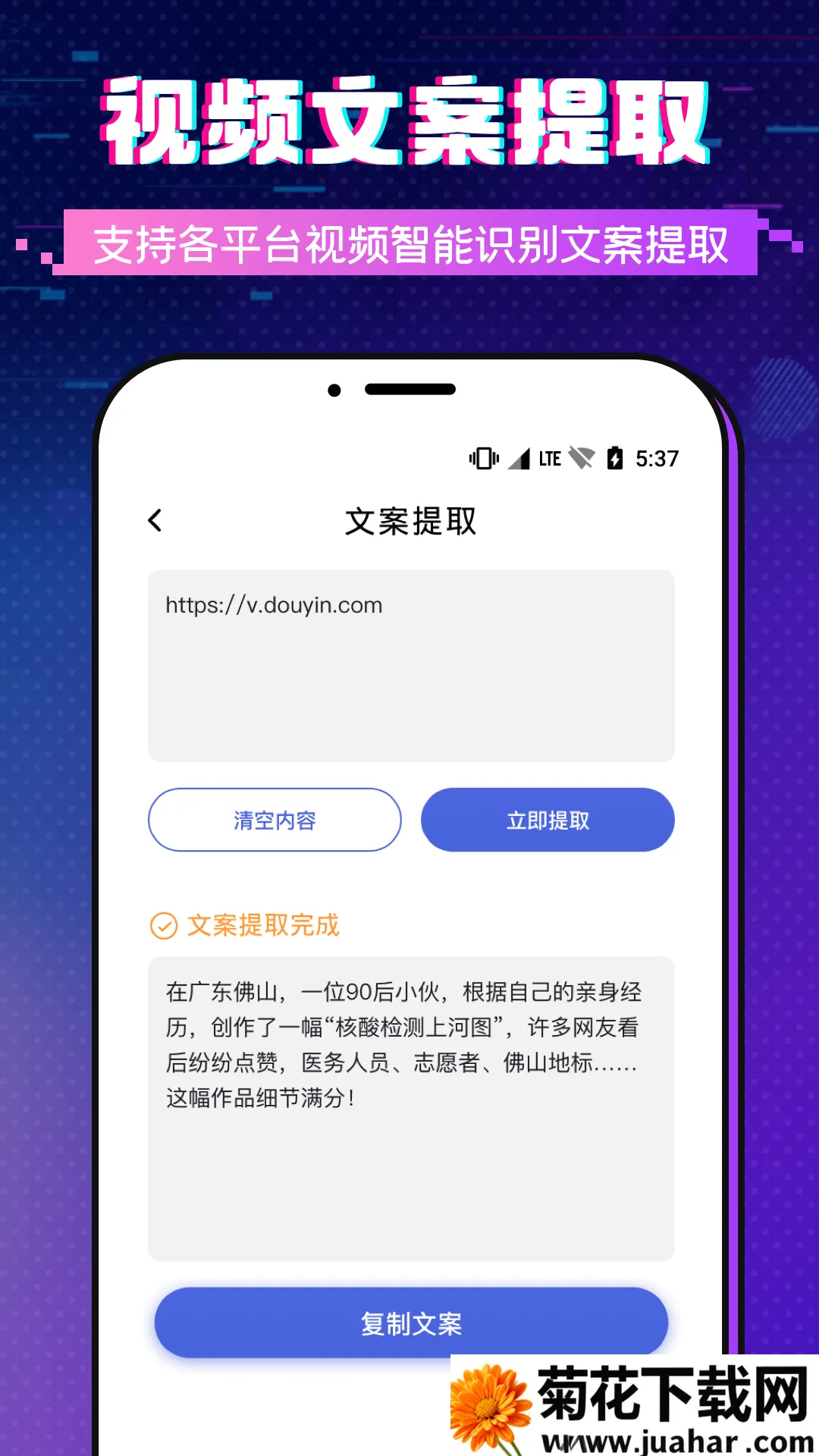 ��Ļ��ʴ�ʦ(����Ƶ�������)v1.0.0 �ֻ���