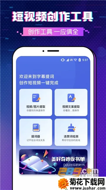 ��Ļ��ʴ�ʦ(����Ƶ�������)v1.0.0 �ֻ���