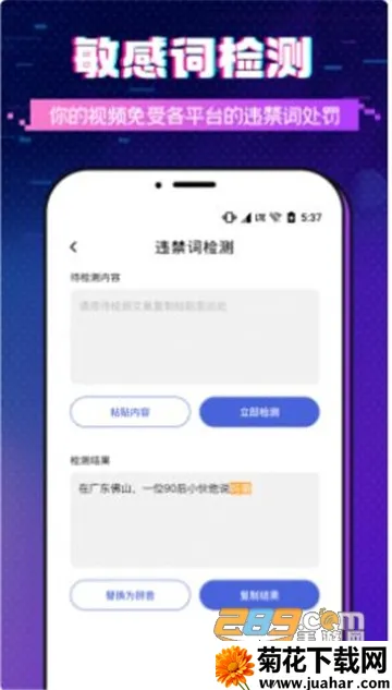 ��Ļ��ʴ�ʦ(����Ƶ�������)v1.0.0 �ֻ���