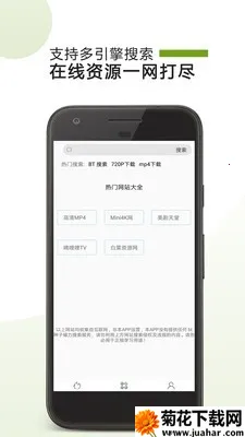 vagaa画时代最新手机版 vagaa画时代最新手机版