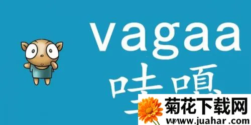 vagaa画时代最新手机版 vagaa画时代最新手机版