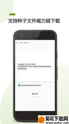 vagaa画时代最新手机版 vagaa画时代最新手机版