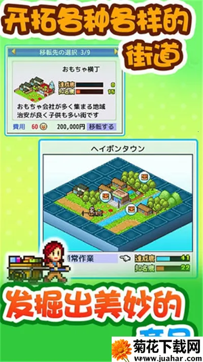 青空挖掘公司(模拟经营游戏) 青空挖掘公司(模拟经营游戏)