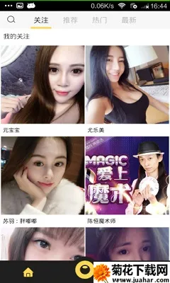 来电直播(直播互动平台) 来电直播(直播互动平台)