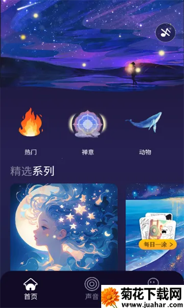 Ϳ�����(����Ϳɫ����)v1.1.0 �ֻ���