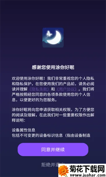 Ϳ�����(����Ϳɫ����)v1.1.0 �ֻ���