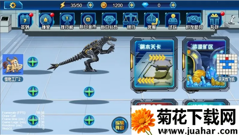 �����ܶ�Ա2025���ذ�װv1.0.21 ��׿��