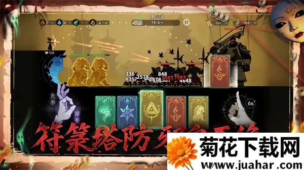 ����֮��(��ʽ�ֲ�������Ϸ)v0.1.7 ��Ѱ�