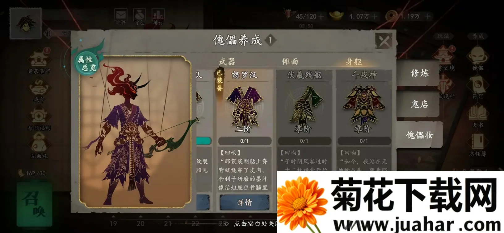 ����֮��(��ʽ�ֲ�������Ϸ)