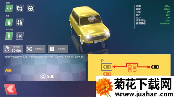 ��ʻ�������ֻ���v1.36 �ٷ�����