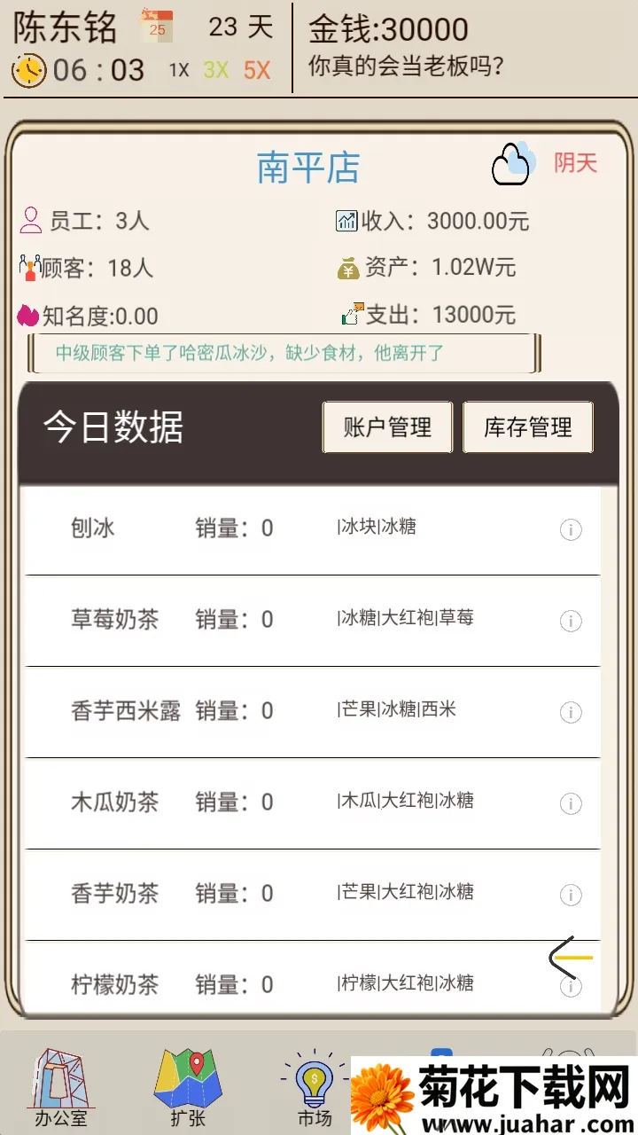 �̲��ģ����2025����v1.0.1 ��׿��