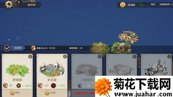 征服者时代(战略冒险游戏) 征服者时代(战略冒险游戏)